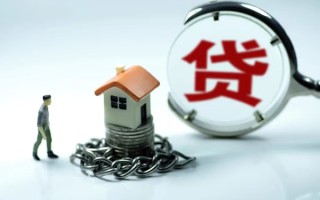 成都32靠谱个人借钱-成都32私人借贷-成都32私借短借