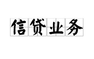 成都32无抵押贷款-成都32私借-成都32私人身份证贷款