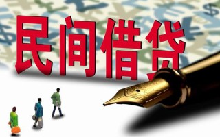 成都32哪里有民间借贷-成都32身份证小额贷款-成都32短借个人