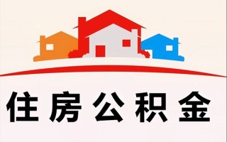 成都32小额信用贷款-成都32空放贷款-成都32短借空放