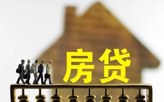 成都32借款-成都32私人借贷款-成都32二次抵押贷款