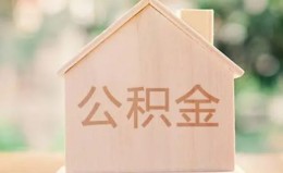 成都32私借空放先息后本-成都32小额空放-成都32空借放款