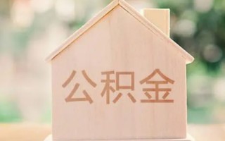 成都32私借空放先息后本-成都32小额空放-成都32空借放款