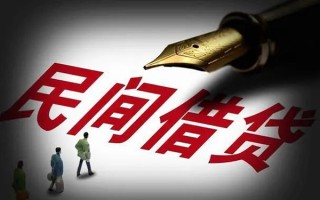 成都32民间借贷无视黑白-成都32贷款包过当天放款-成都32个人上门借贷