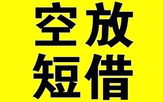 成都32借贷-成都32私人私借-成都32地区短借