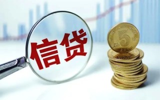 成都32抵押贷款-成都32哪里可以借私借-成都32民间借贷无抵押
