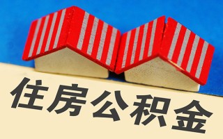 成都32信用贷款哪家好-成都32个人上门借贷-成都32借钱