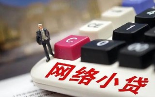 成都32小额贷款空放-成都32民间借贷无抵押-成都32私人小额贷款