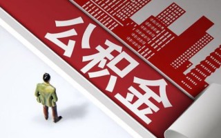 成都32民间借贷-成都32民间私借-成都32私人创业贷款