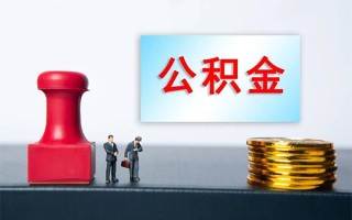 成都32个人短借-成都32贷款只要身份证-成都32小额贷款空放
