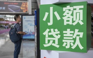 成都32民间借贷网-成都32本地私借-成都32正规短借