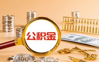 成都32私人身份证借私借-成都32空放贷款当天下款-成都32贷款无抵押