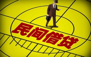 成都32快速小额贷款-成都32短期空放小额贷款-成都32空放私人借钱