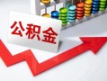 成都32空借空放-成都32贷款公司电话号码-成都32民间借贷