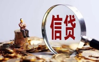 成都32个人借钱电话-成都32个人抵押贷款-成都32地区公积金信用贷款