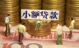 成都32民间私借-成都32个人借贷好吗-成都32个人信用贷款