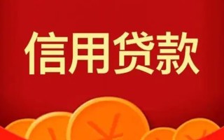 成都32空借空放-成都32私借空放当场拿钱-成都32个人工程贷款