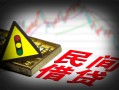 成都32私人上门借贷-成都32私借空放短借-成都32生意贷