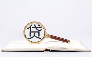 成都32小额短借-成都32民间借贷无抵押-成都32抵押贷款