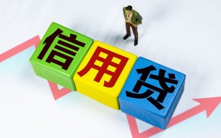 成都32个人上门借贷-成都32信用贷款哪家好-成都32水钱空放