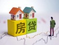 成都32无抵押贷款-成都32正规个人借贷-成都32小额信用贷款