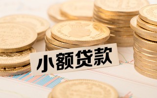 成都32短拆短借-成都32无抵押私借空放-成都32无抵押私借空放