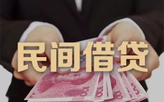 成都32民间大额借贷-成都32小额信用贷款-成都32短借当天借钱