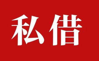 成都32小额无抵押贷款-成都32小额贷款空放-成都32贷款只要身份证