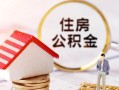 成都32信用贷款网-成都32小额信用贷款-成都32贷款银行