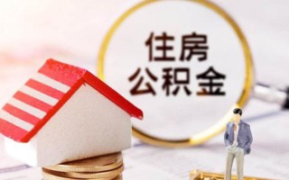 成都32信用贷款网-成都32小额信用贷款-成都32贷款银行