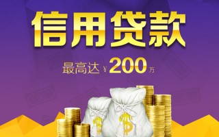 成都32小额贷款电话-成都32哪里可以民间借贷-成都32个人借贷