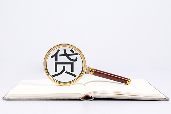 成都32小额短借-成都32民间借贷无抵押-成都32抵押贷款-第1张图片-成都私人借钱服务中心