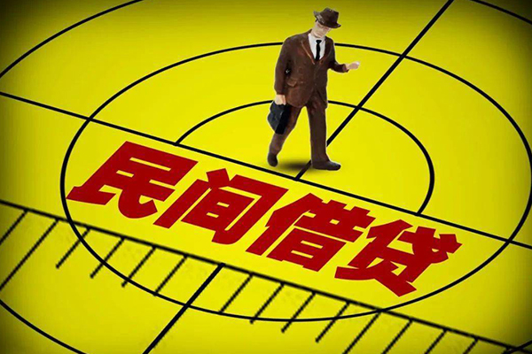 成都32快速小额贷款-成都32短期空放小额贷款-成都32空放私人借钱-第1张图片-成都私人借钱服务中心 成都32快速小额贷款-成都32短期空放小额贷款-成都32空放私人借钱-第1张图片-成都私人借钱服务中心