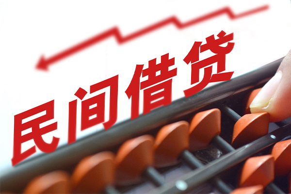 成都32借钱当天放款-成都32个人正规借贷-成都32大额短借-第1张图片-成都私人借钱服务中心 成都32借钱当天放款-成都32个人正规借贷-成都32大额短借-第1张图片-成都私人借钱服务中心