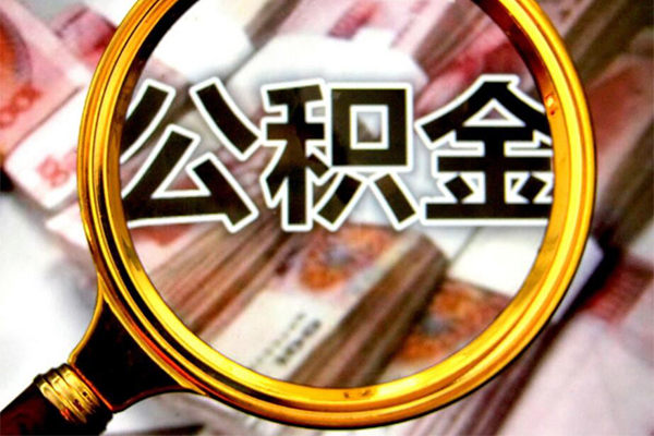 成都32身份证小额贷款-成都32民间借贷无视黑白-成都32空放贷款-第1张图片-成都私人借钱服务中心 成都32身份证小额贷款-成都32民间借贷无视黑白-成都32空放贷款-第1张图片-成都私人借钱服务中心