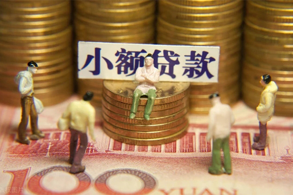 成都32民间私借-成都32个人借贷好吗-成都32个人信用贷款-第1张图片-成都私人借钱服务中心 成都32民间私借-成都32个人借贷好吗-成都32个人信用贷款-第1张图片-成都私人借钱服务中心