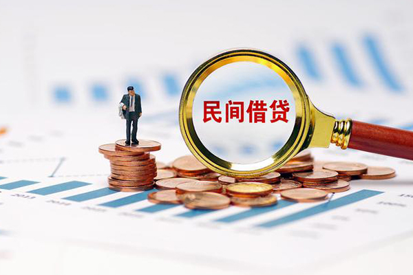成都32信用贷款哪家好-成都32哪里有民间借贷-成都32空放-第1张图片-成都私人借钱服务中心 成都32信用贷款哪家好-成都32哪里有民间借贷-成都32空放-第1张图片-成都私人借钱服务中心
