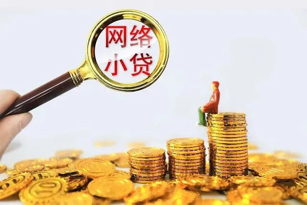成都32哪里可以信用贷款-成都32民间借贷私人放款-成都32小额信用贷款-第1张图片-成都私人借钱服务中心 成都32哪里可以信用贷款-成都32民间借贷私人放款-成都32小额信用贷款-第1张图片-成都私人借钱服务中心