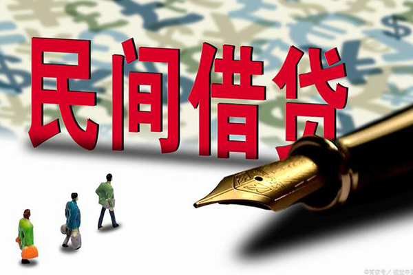 成都32哪里有民间借贷-成都32身份证小额贷款-成都32短借个人-第1张图片-成都私人借钱服务中心
