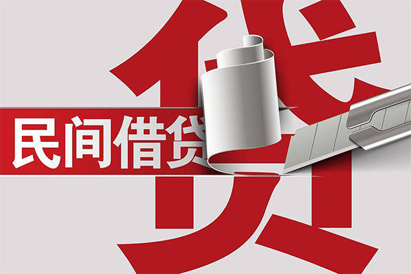 成都32抵押短借-成都32民间个人借贷-成都32贷款公司电话号码-第1张图片-成都私人借钱服务中心 成都32抵押短借-成都32民间个人借贷-成都32贷款公司电话号码-第1张图片-成都私人借钱服务中心