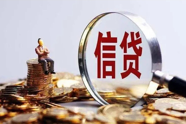成都32个人借钱电话-成都32个人抵押贷款-成都32地区公积金信用贷款-第1张图片-成都私人借钱服务中心 成都32个人借钱电话-成都32个人抵押贷款-成都32地区公积金信用贷款-第1张图片-成都私人借钱服务中心