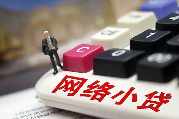 成都32小额贷款空放-成都32民间借贷无抵押-成都32私人小额贷款-第1张图片-成都私人借钱服务中心 成都32小额贷款空放-成都32民间借贷无抵押-成都32私人小额贷款-第1张图片-成都私人借钱服务中心