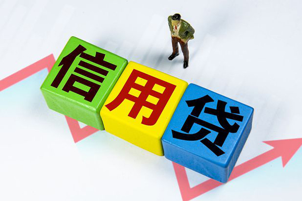 成都32个人上门借贷-成都32信用贷款哪家好-成都32水钱空放-第1张图片-成都私人借钱服务中心