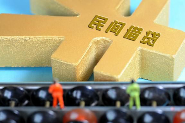 成都32民间短借-成都32个人放空借贷-成都32民间无抵押借钱-第1张图片-成都私人借钱服务中心 成都32民间短借-成都32个人放空借贷-成都32民间无抵押借钱-第1张图片-成都私人借钱服务中心