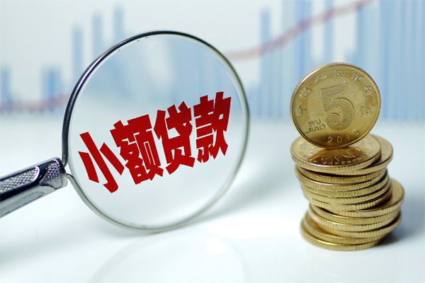 成都32短借-成都32私人借贷平台-成都32私借空放不考察-第1张图片-成都私人借钱服务中心 成都32短借-成都32私人借贷平台-成都32私借空放不考察-第1张图片-成都私人借钱服务中心