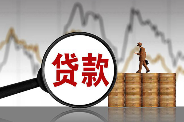 成都32贷款只要身份证-成都32私人放贷-成都32小额贷款公司-第1张图片-成都私人借钱服务中心 成都32贷款只要身份证-成都32私人放贷-成都32小额贷款公司-第1张图片-成都私人借钱服务中心