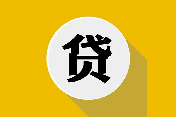成都32私借贷-成都32短期空放-成都32私人身份证贷款-第1张图片-成都私人借钱服务中心