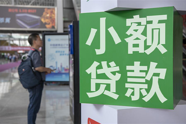 成都32民间借贷网-成都32本地私借-成都32正规短借-第1张图片-成都私人借钱服务中心 成都32民间借贷网-成都32本地私借-成都32正规短借-第1张图片-成都私人借钱服务中心
