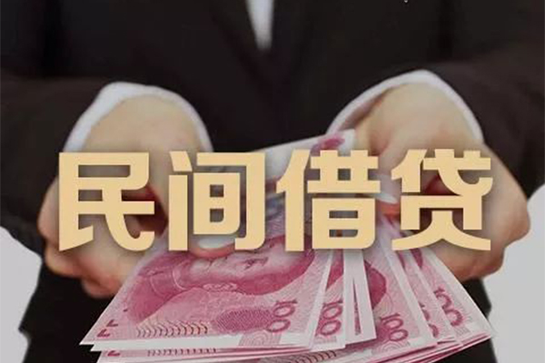 成都32民间大额借贷-成都32小额信用贷款-成都32短借当天借钱-第1张图片-成都私人借钱服务中心 成都32民间大额借贷-成都32小额信用贷款-成都32短借当天借钱-第1张图片-成都私人借钱服务中心