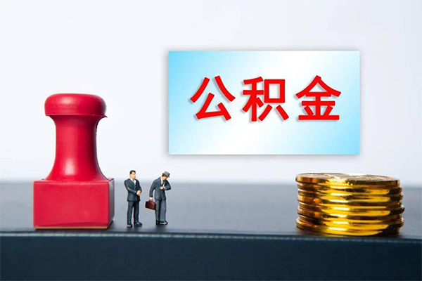 成都32民间借贷网-成都32个人装修贷款-成都32短借短拆-第1张图片-成都私人借钱服务中心 成都32民间借贷网-成都32个人装修贷款-成都32短借短拆-第1张图片-成都私人借钱服务中心